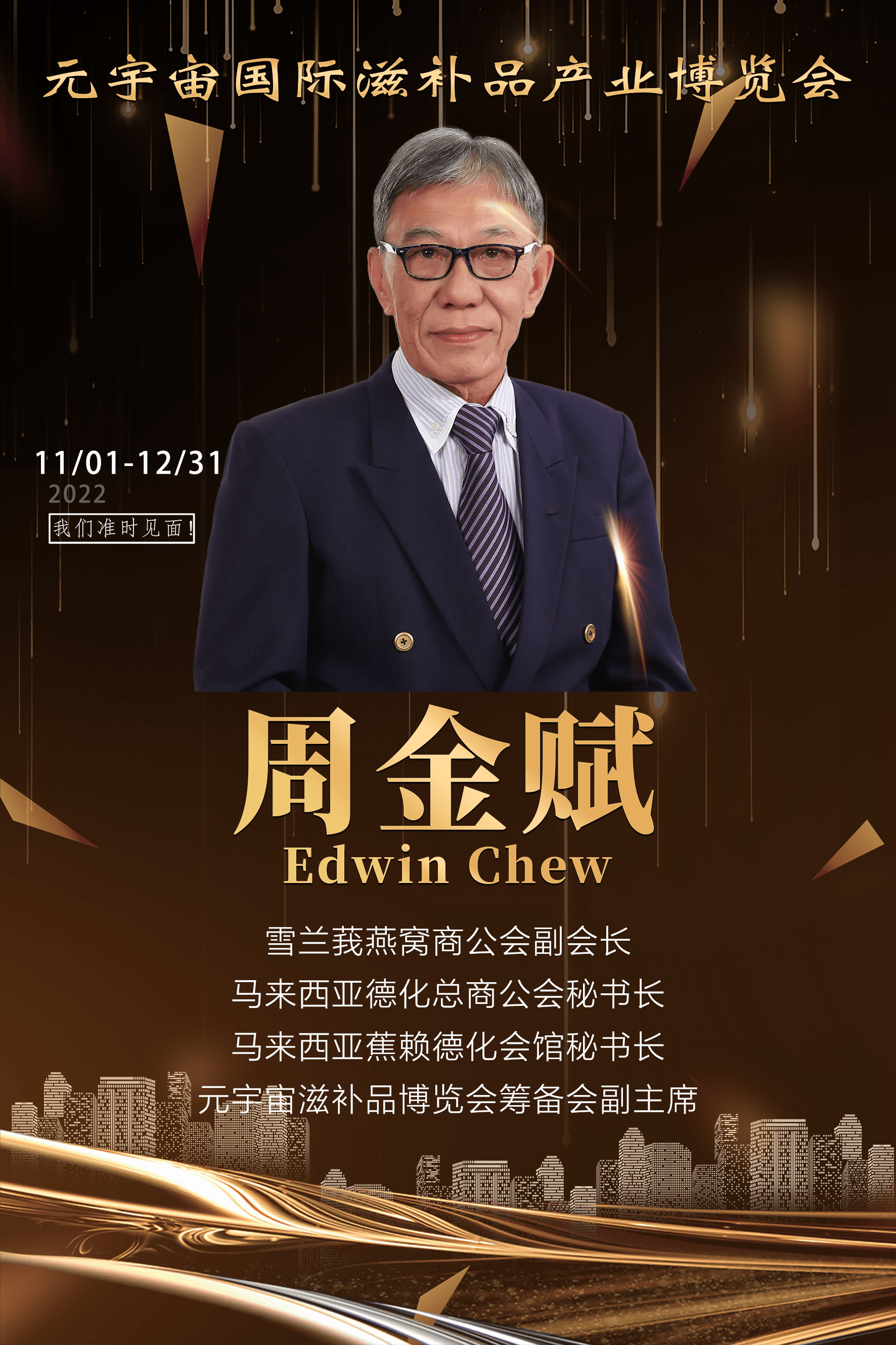 USDT官宣与30携手，开启元宇宙新纪元！的简单介绍